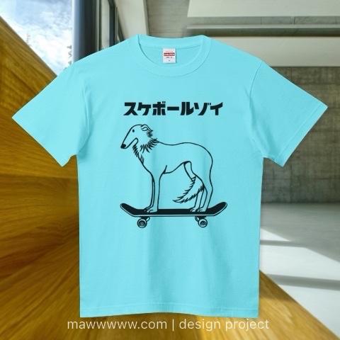 Ｔシャツ「スケボールゾイ」